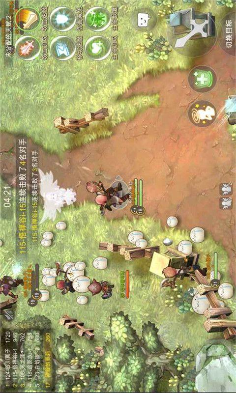 怎样和朋友相处游戏画面