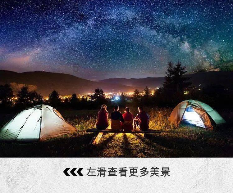众神之息
