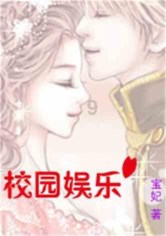 狙杀外星人