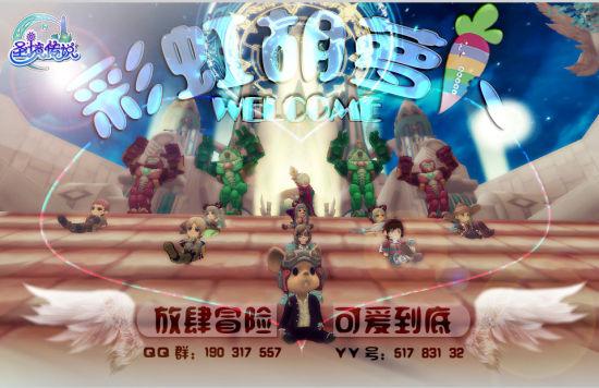 色度室逃生