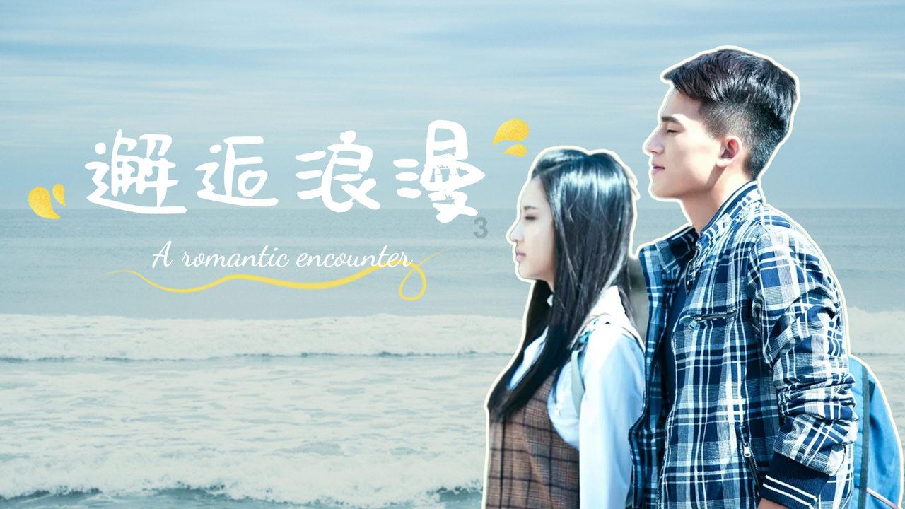 恐龙绝地逃生