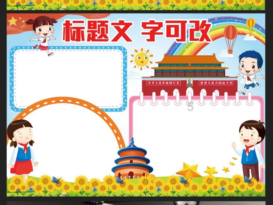 4399剑与魔法
