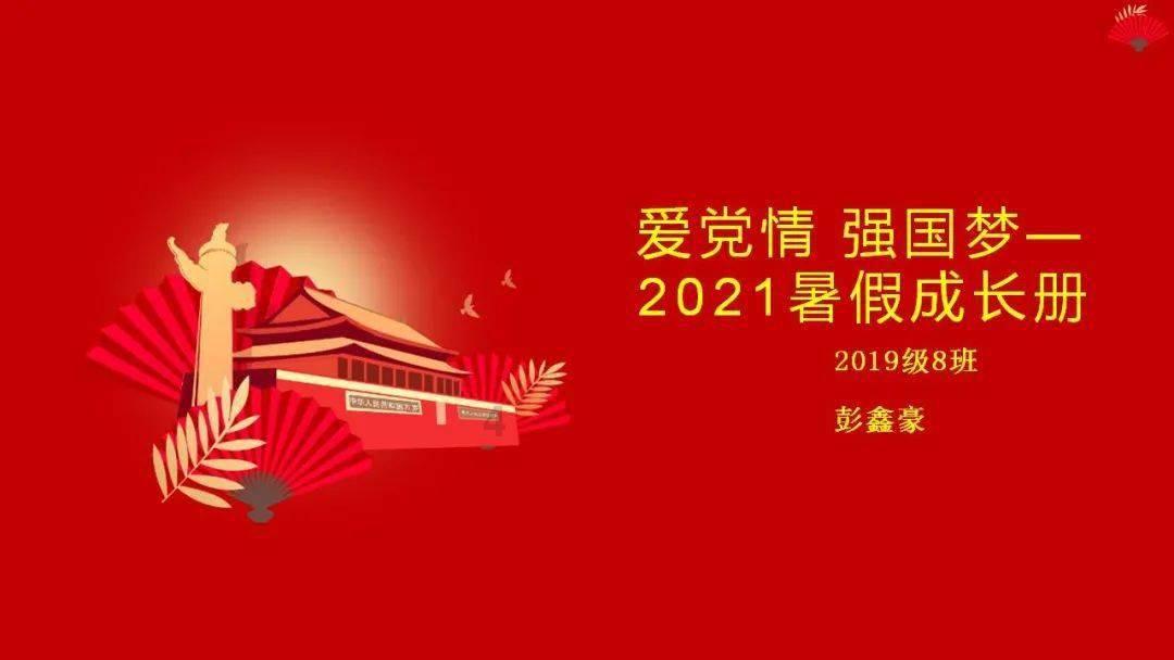 四季时尚的沫沫
