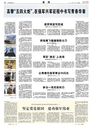 公主的夏季舞会