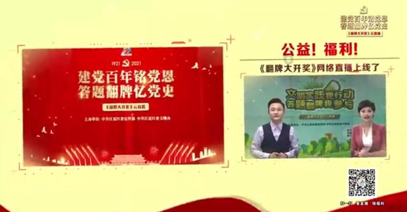 我的老师是偶像