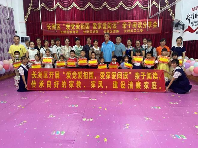 细胞分裂5