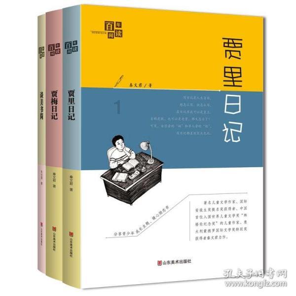 死亡空间2